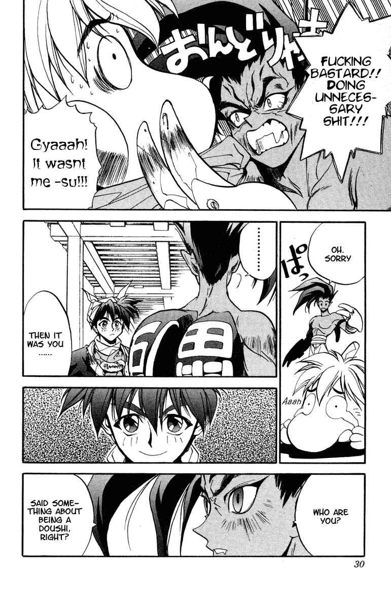 Page 4 Chapter 18 Houshin Engi