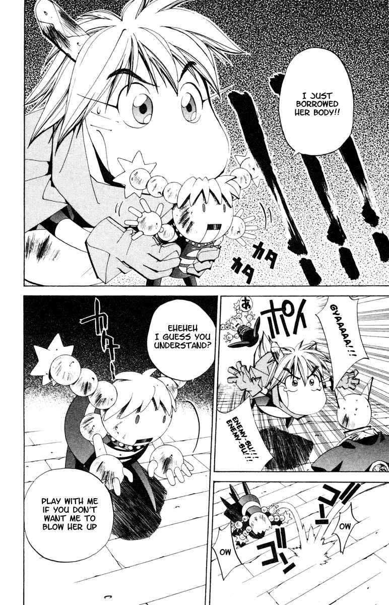 Page 10 Chapter 117 Houshin Engi