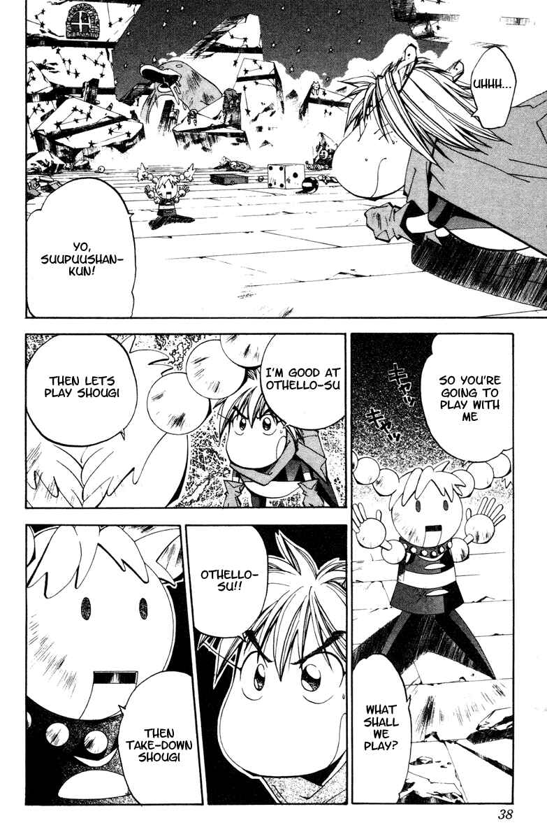 Page 12 Chapter 117 Houshin Engi