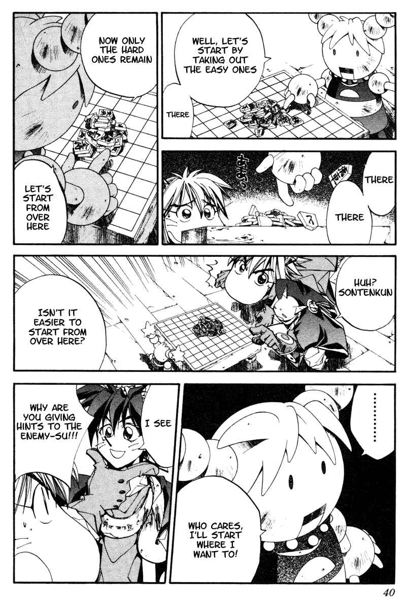 Page 14 Chapter 117 Houshin Engi