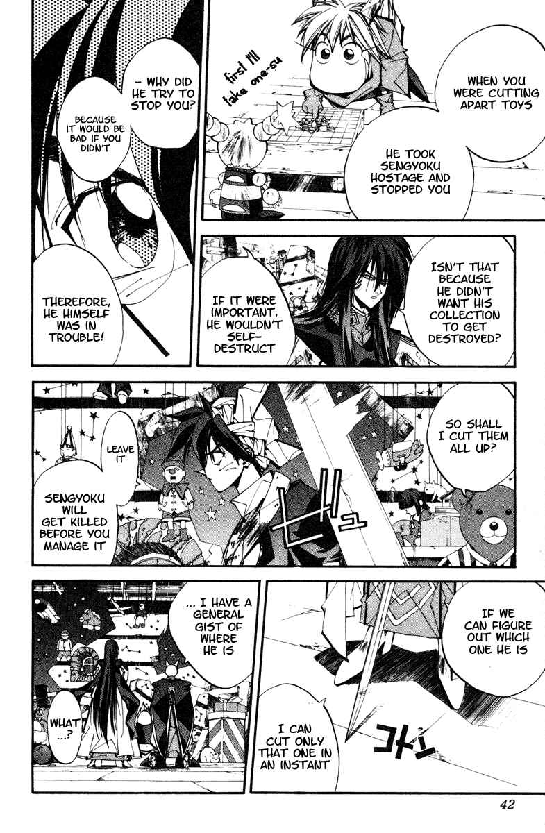 Page 16 Chapter 117 Houshin Engi