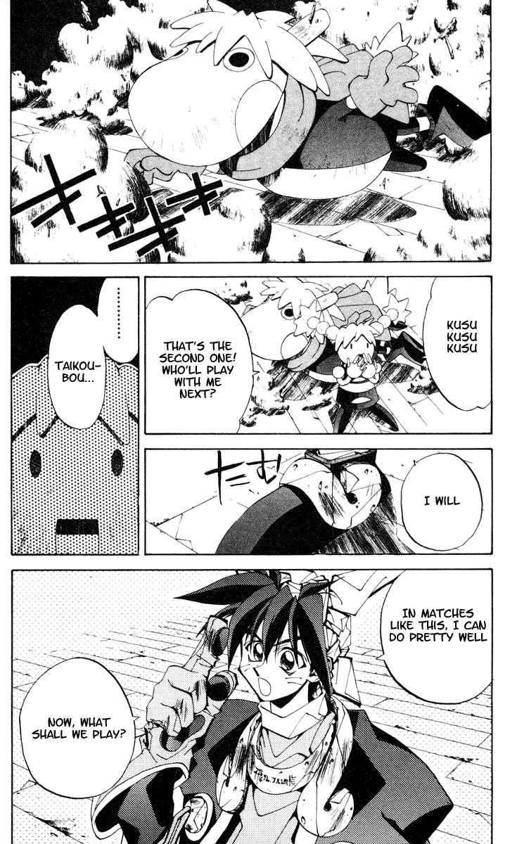 Page 19 Chapter 117 Houshin Engi