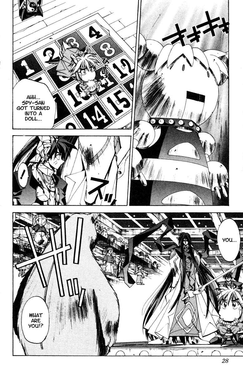 Page 2 Chapter 117 Houshin Engi