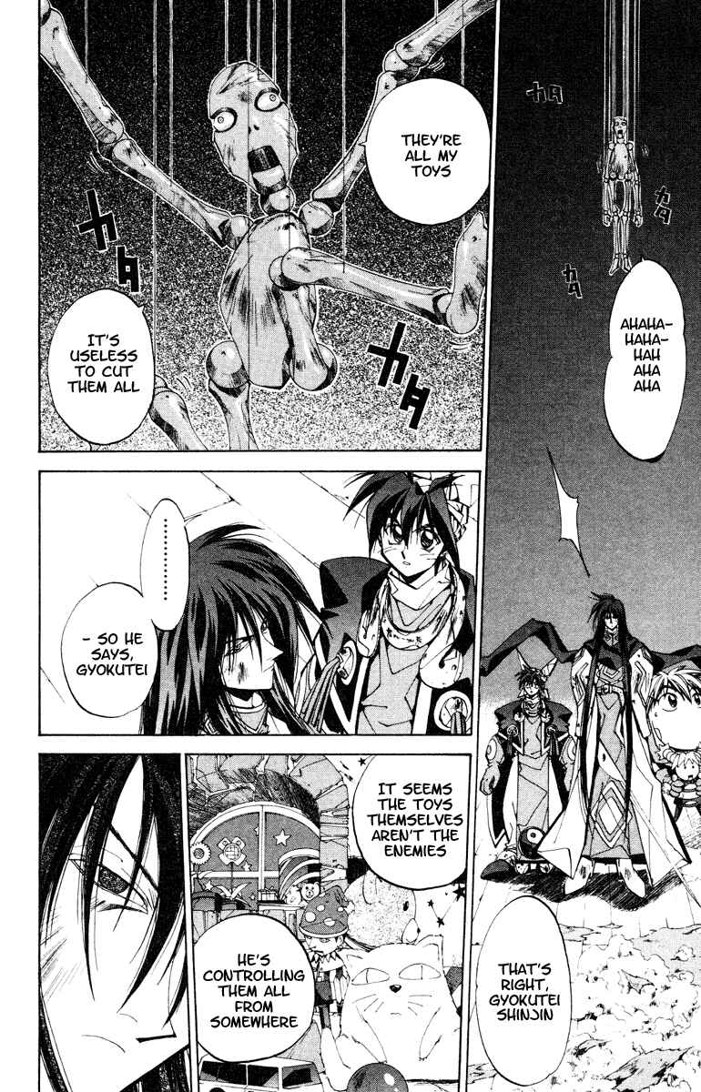 Page 6 Chapter 117 Houshin Engi
