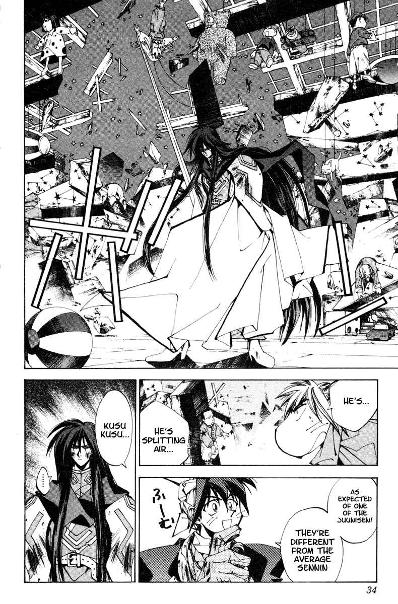 Page 8 Chapter 117 Houshin Engi