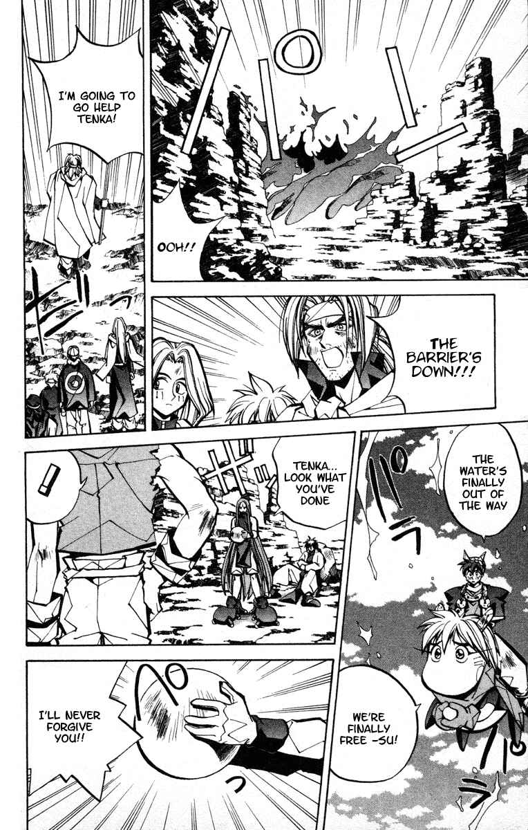 Page 10 Chapter 43 Houshin Engi