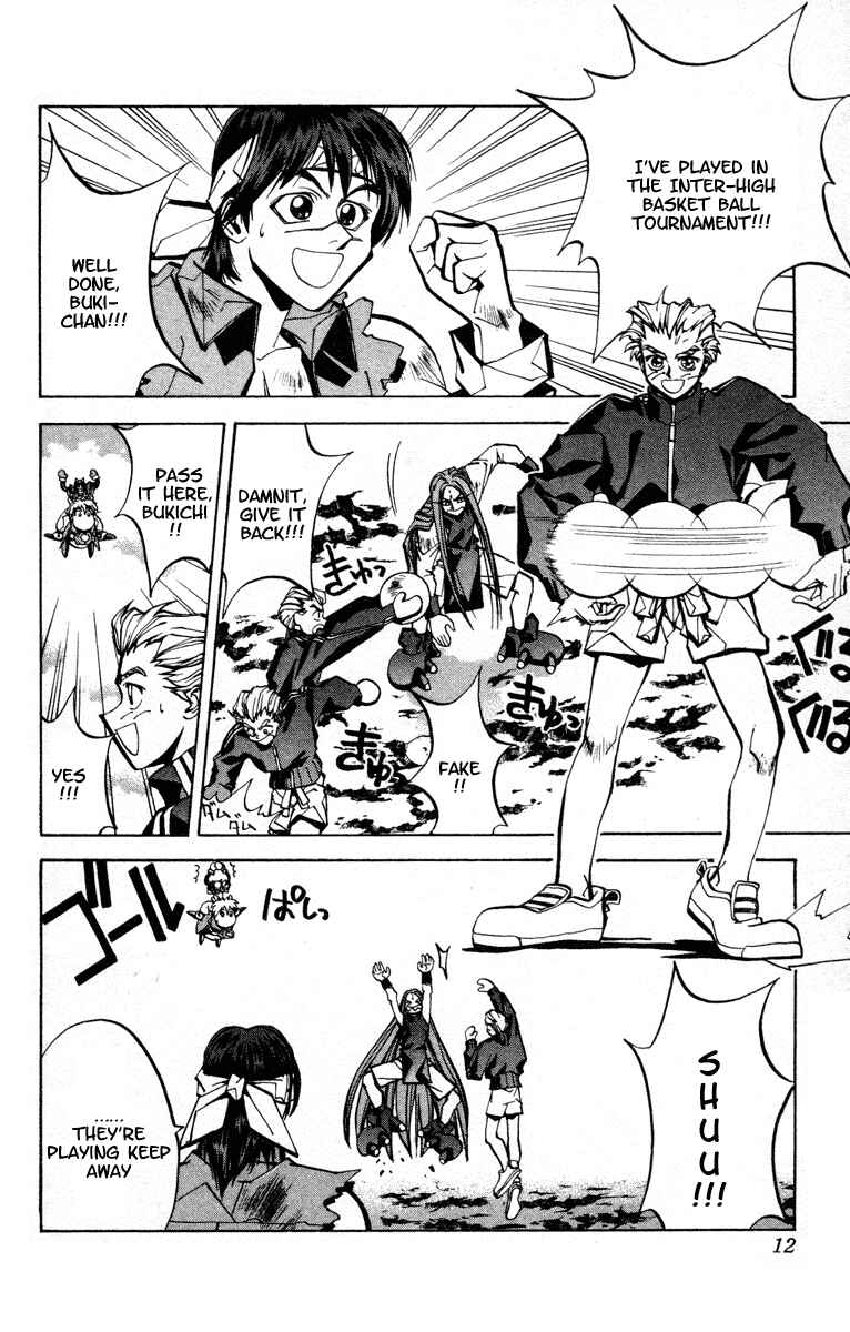 Page 12 Chapter 43 Houshin Engi