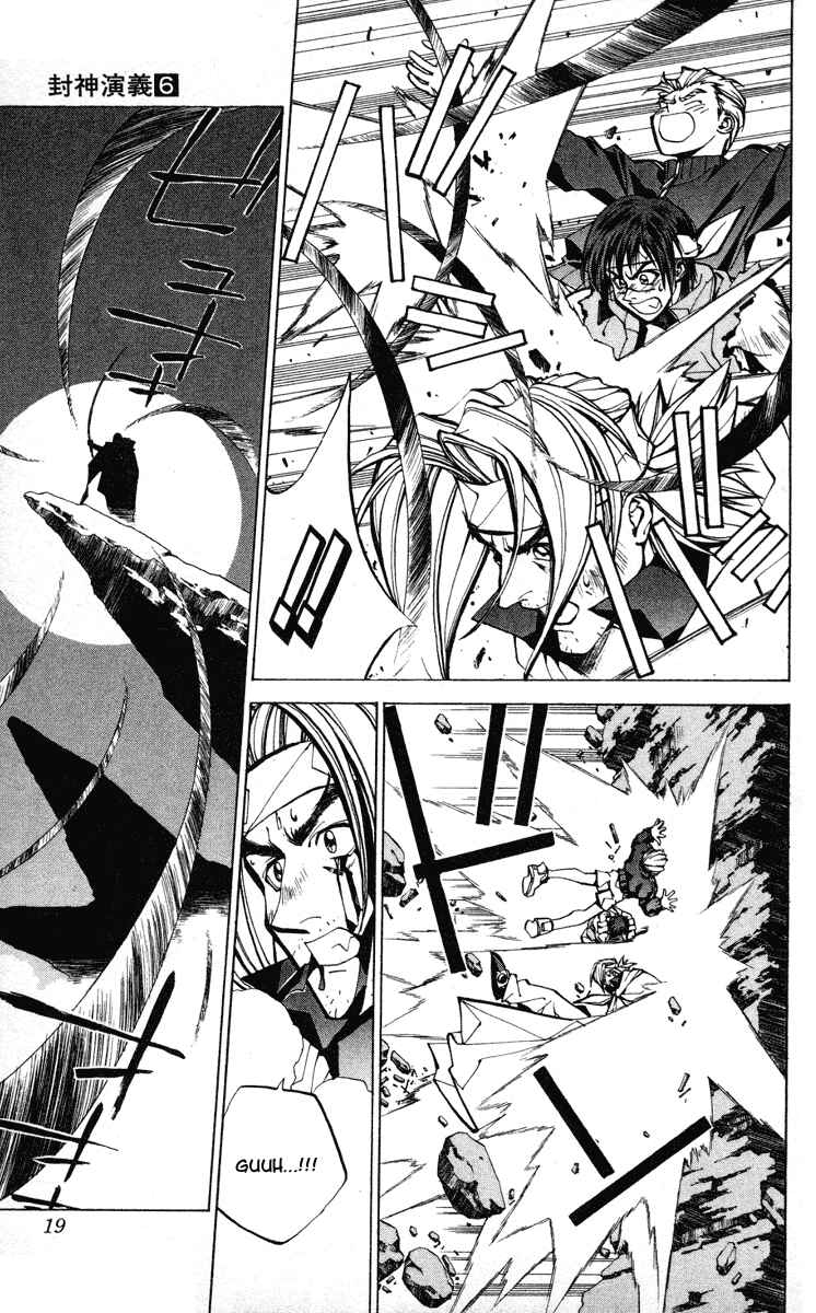 Page 19 Chapter 43 Houshin Engi