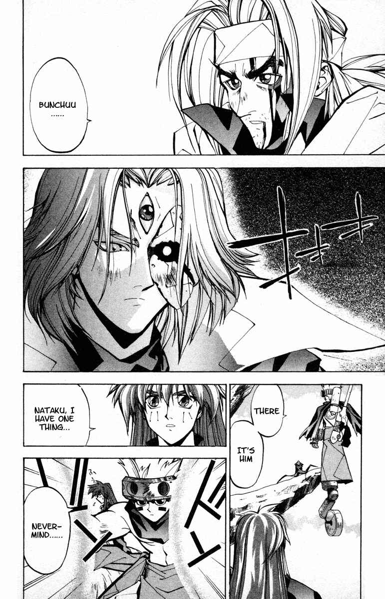 Page 21 Chapter 43 Houshin Engi