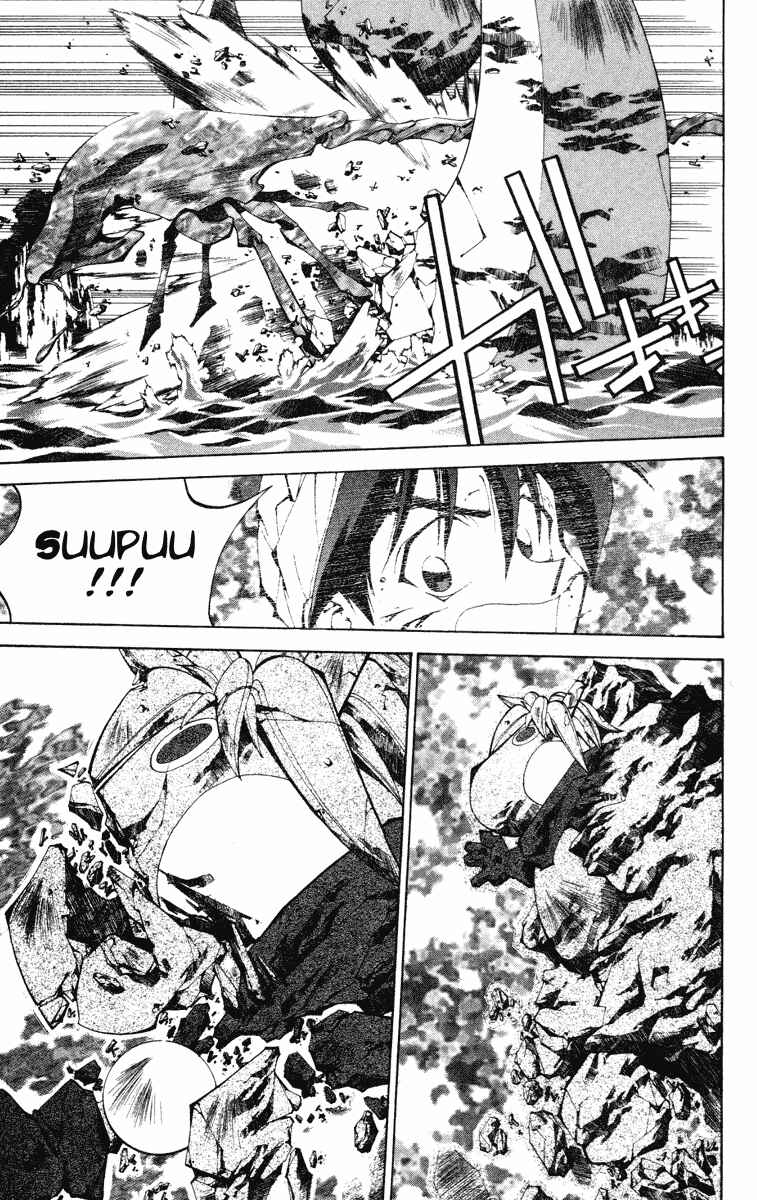 Page 13 Chapter 101 Houshin Engi