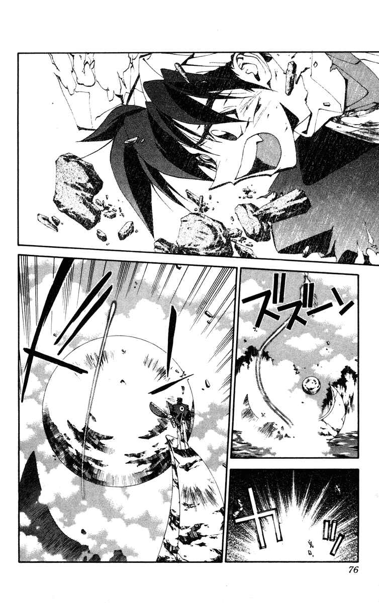 Page 14 Chapter 101 Houshin Engi