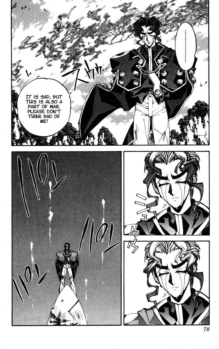 Page 16 Chapter 101 Houshin Engi