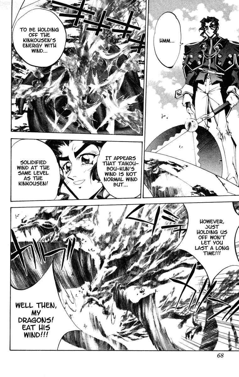 Page 6 Chapter 101 Houshin Engi