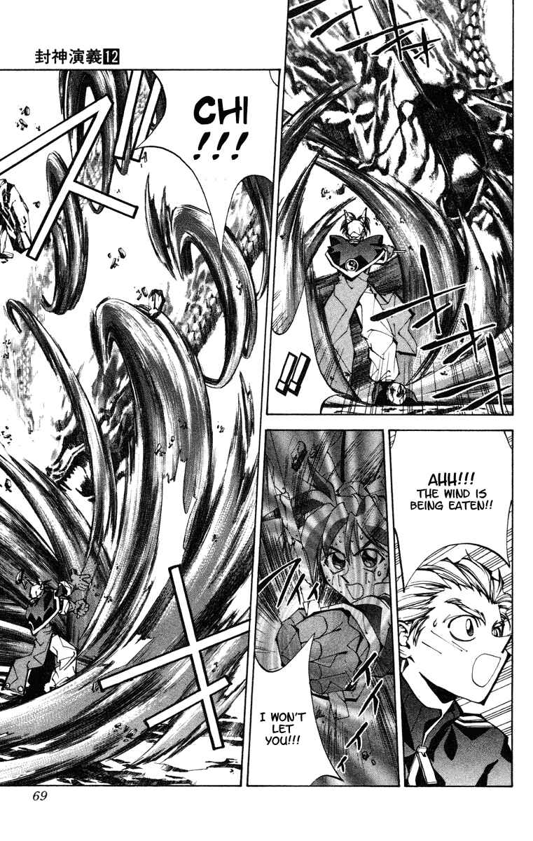 Page 7 Chapter 101 Houshin Engi