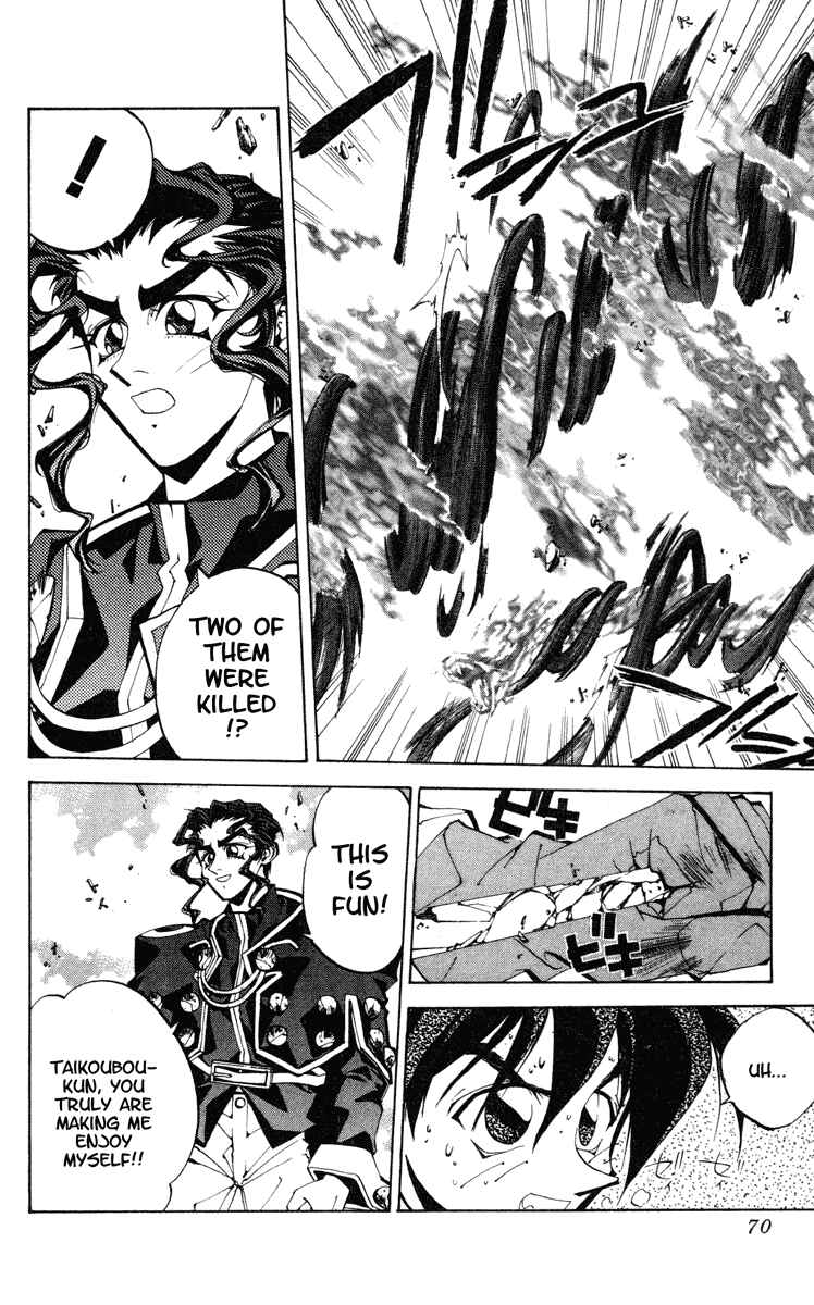 Page 8 Chapter 101 Houshin Engi