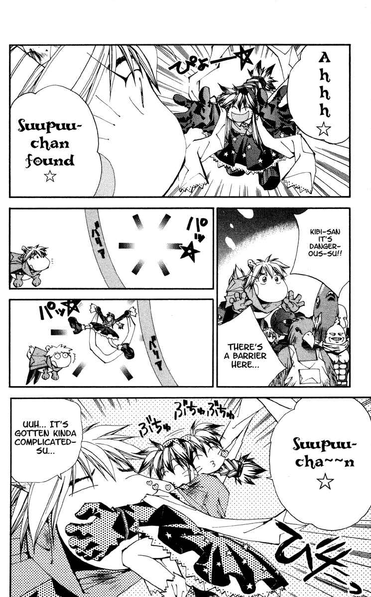 Page 16 Chapter 182 Houshin Engi