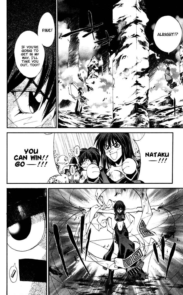 Page 18 Chapter 182 Houshin Engi