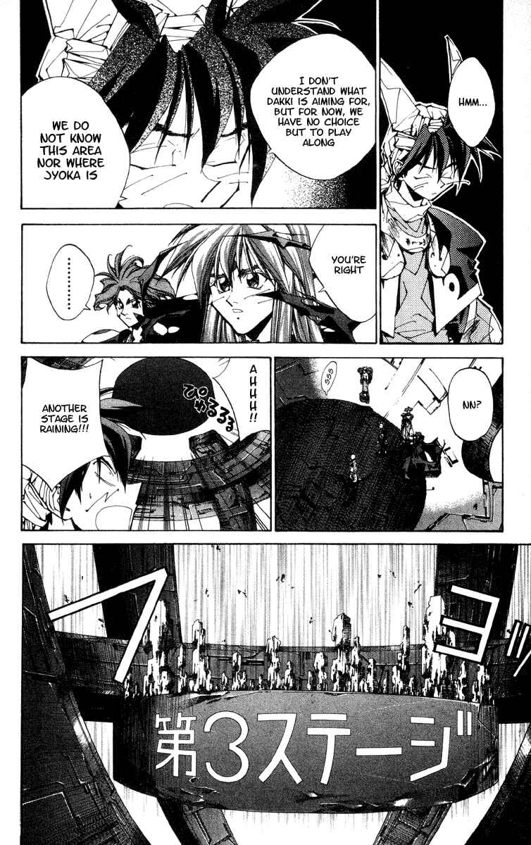 Page 4 Chapter 182 Houshin Engi