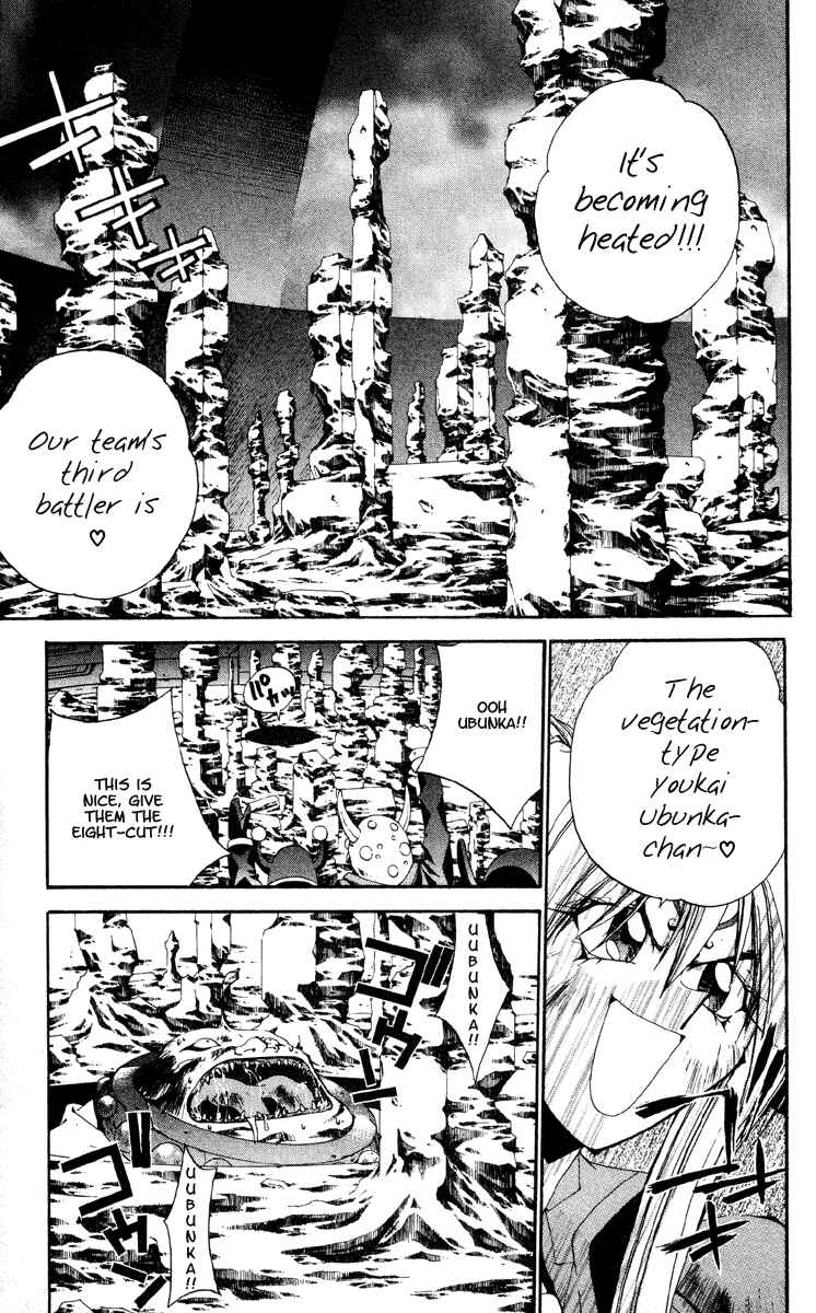 Page 5 Chapter 182 Houshin Engi