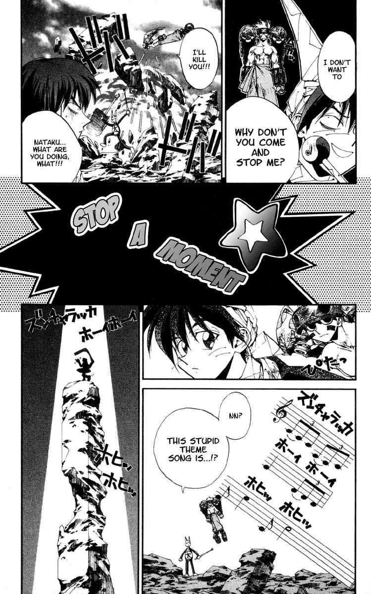 Page 9 Chapter 182 Houshin Engi