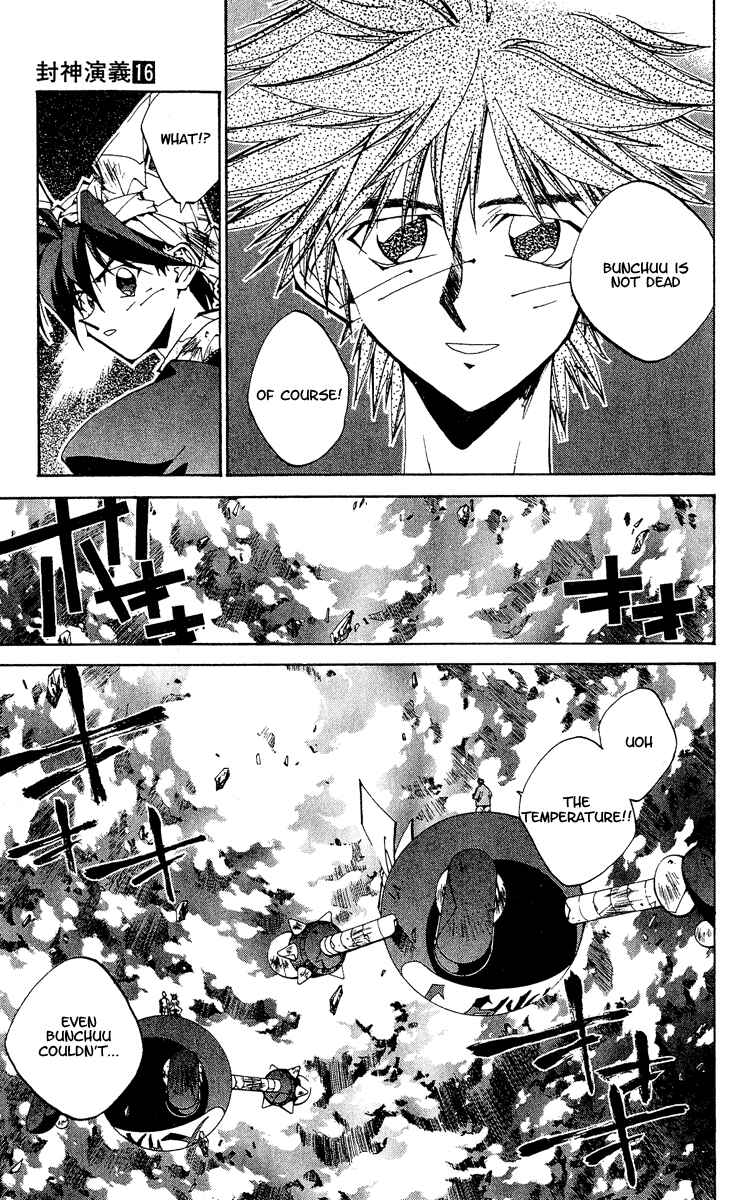 Page 11 Chapter 139 Houshin Engi