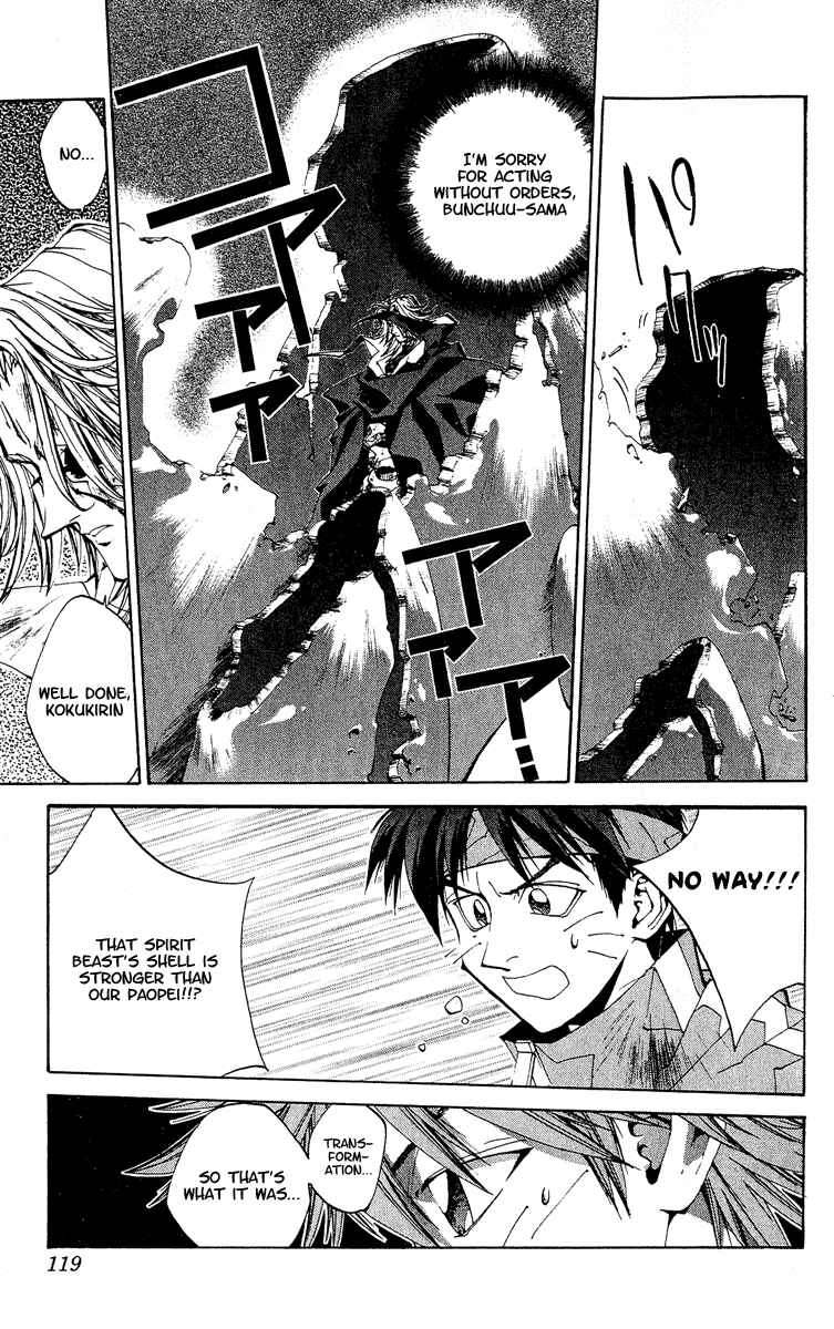 Page 13 Chapter 139 Houshin Engi