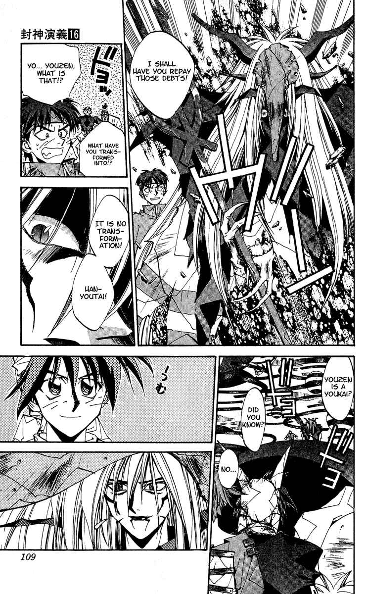 Page 3 Chapter 139 Houshin Engi