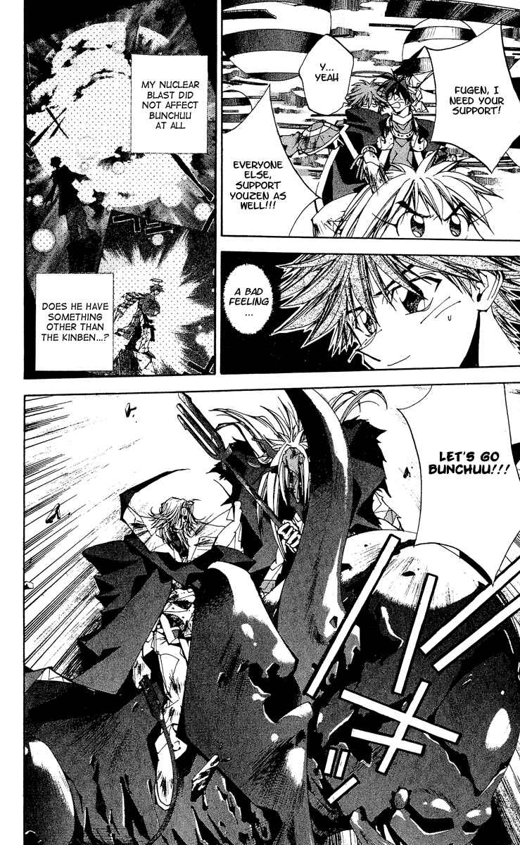 Page 4 Chapter 139 Houshin Engi