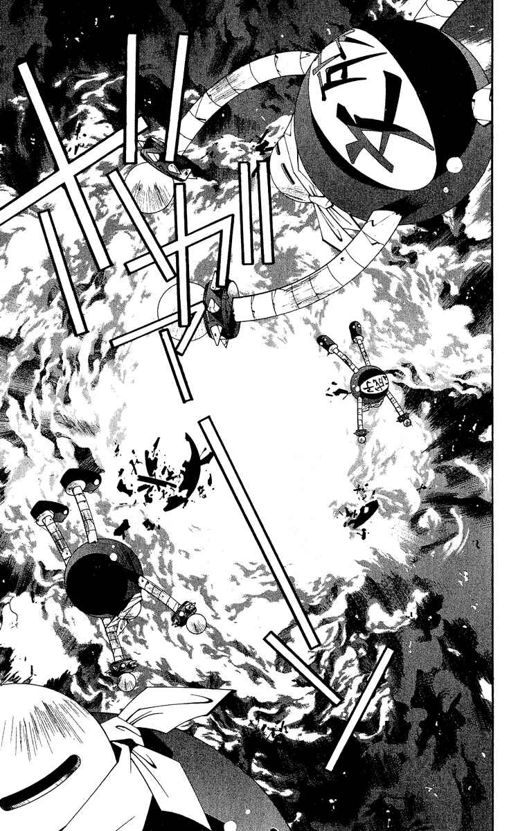 Page 9 Chapter 139 Houshin Engi