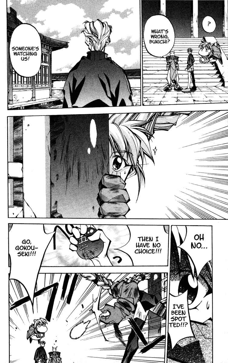 Page 11 Chapter 65 Houshin Engi