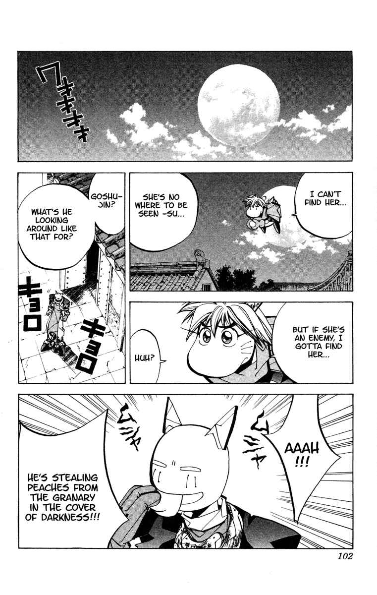 Page 15 Chapter 65 Houshin Engi