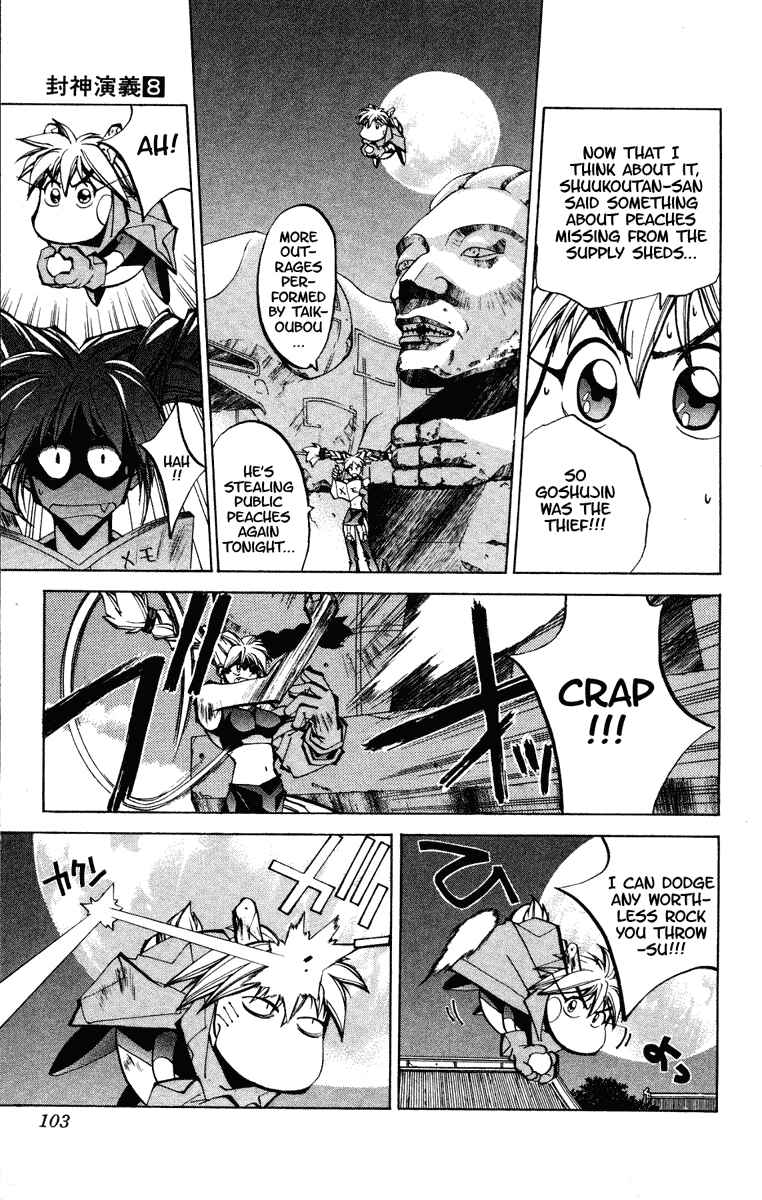 Page 16 Chapter 65 Houshin Engi