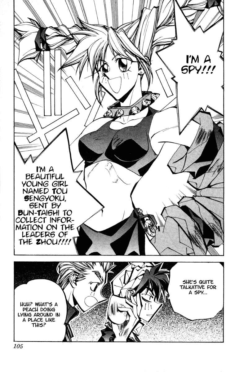 Page 18 Chapter 65 Houshin Engi