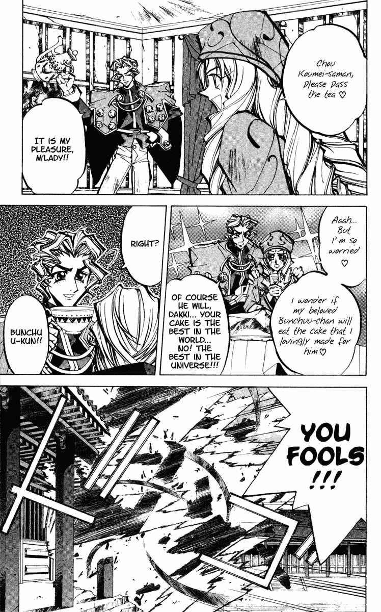 Page 4 Chapter 65 Houshin Engi