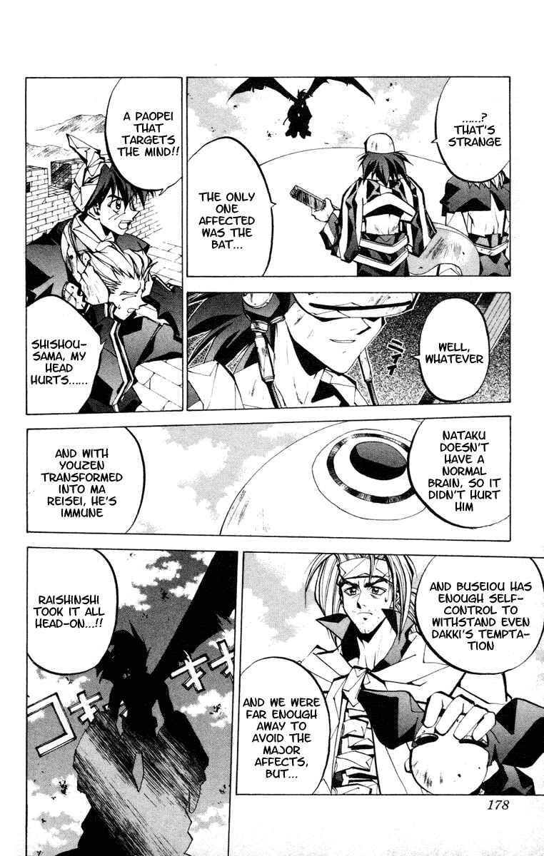Page 10 Chapter 60 Houshin Engi