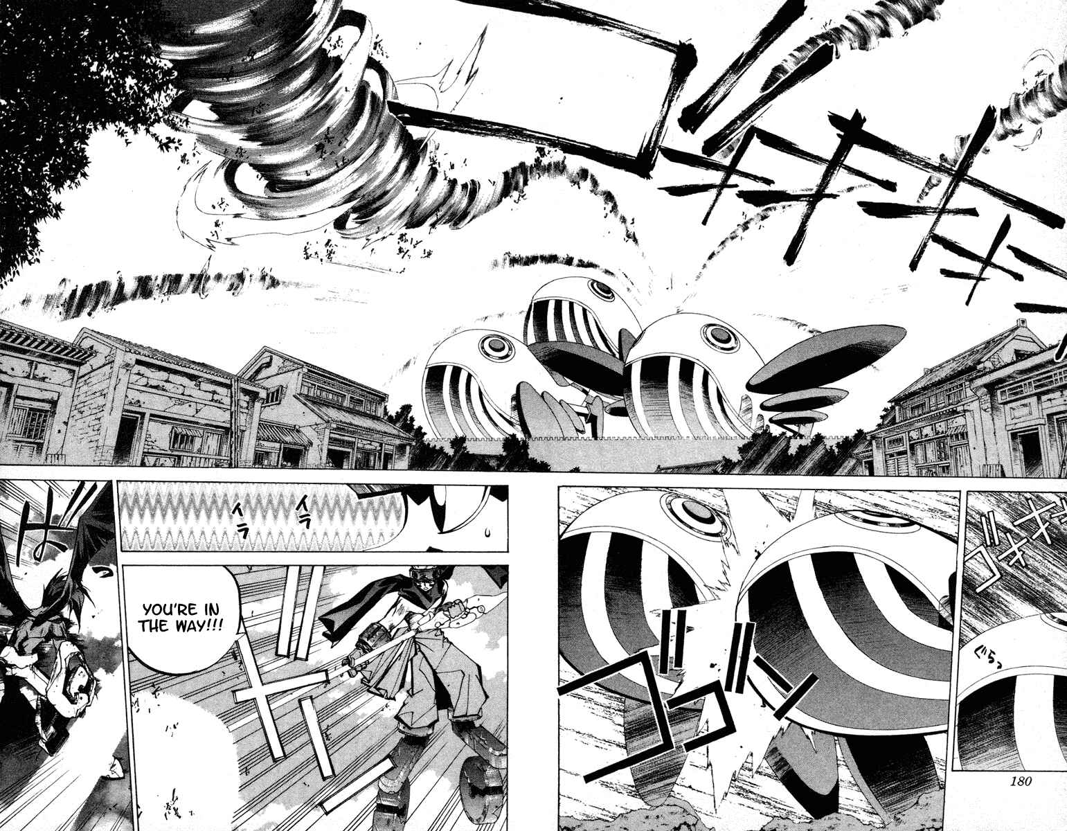 Page 12 Chapter 60 Houshin Engi