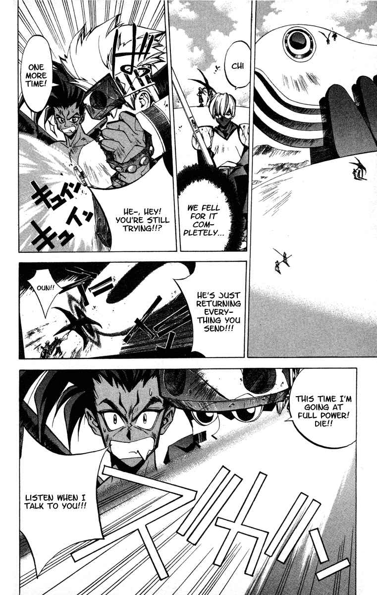 Page 2 Chapter 60 Houshin Engi