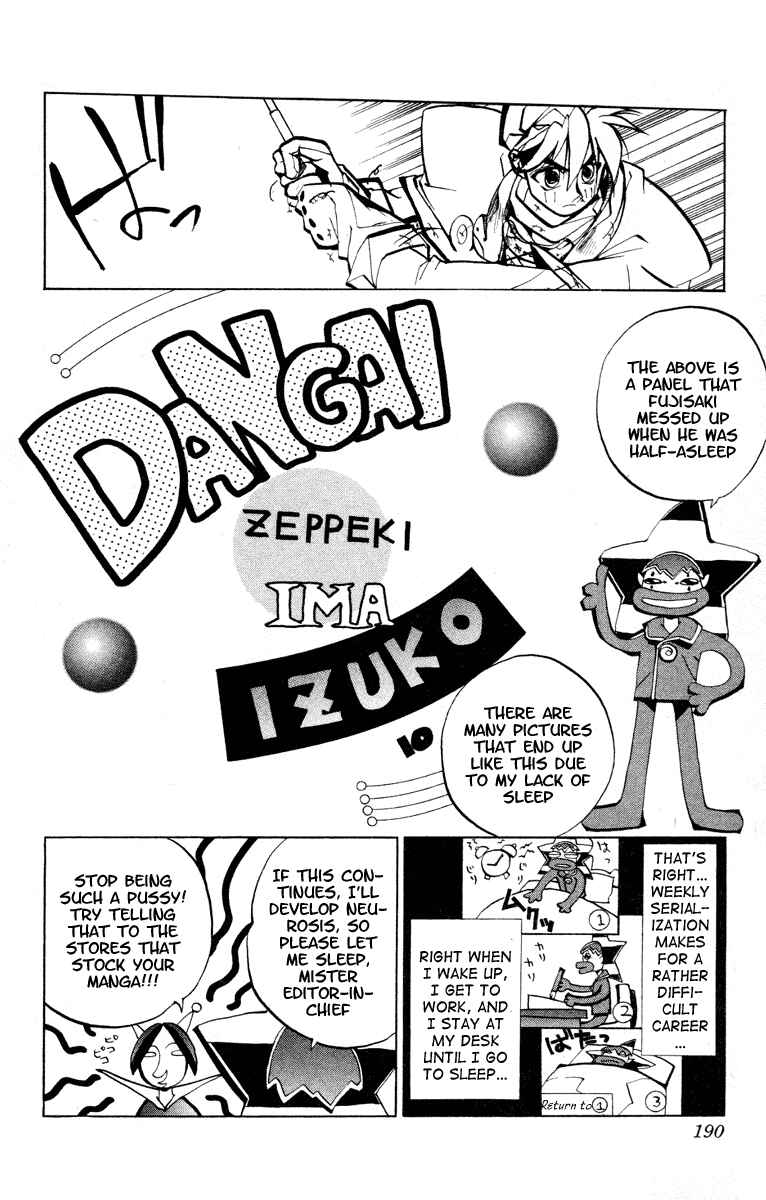 Page 21 Chapter 60 Houshin Engi