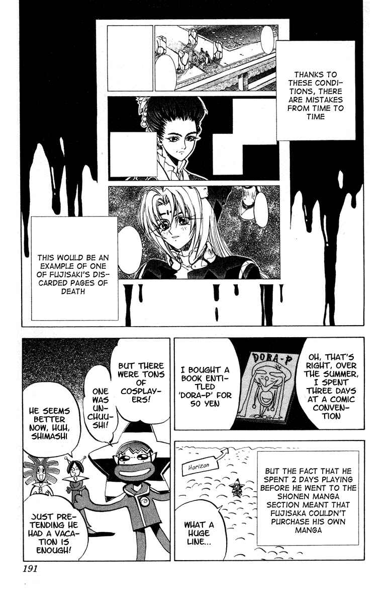 Page 22 Chapter 60 Houshin Engi