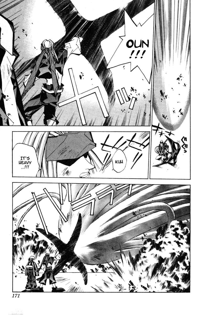 Page 3 Chapter 60 Houshin Engi