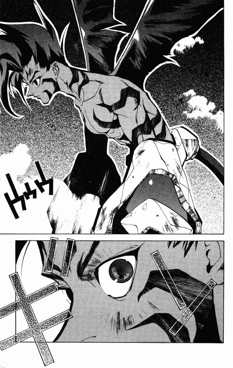 Page 9 Chapter 60 Houshin Engi