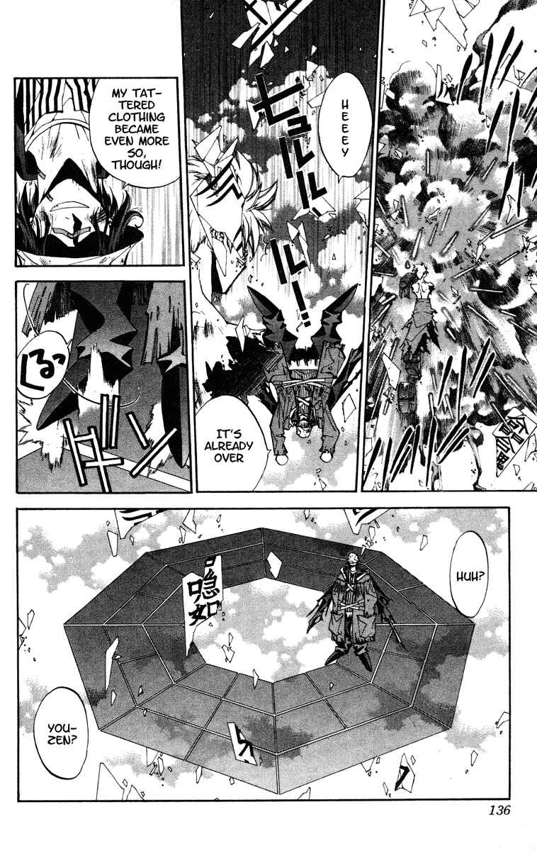 Page 10 Chapter 131 Houshin Engi