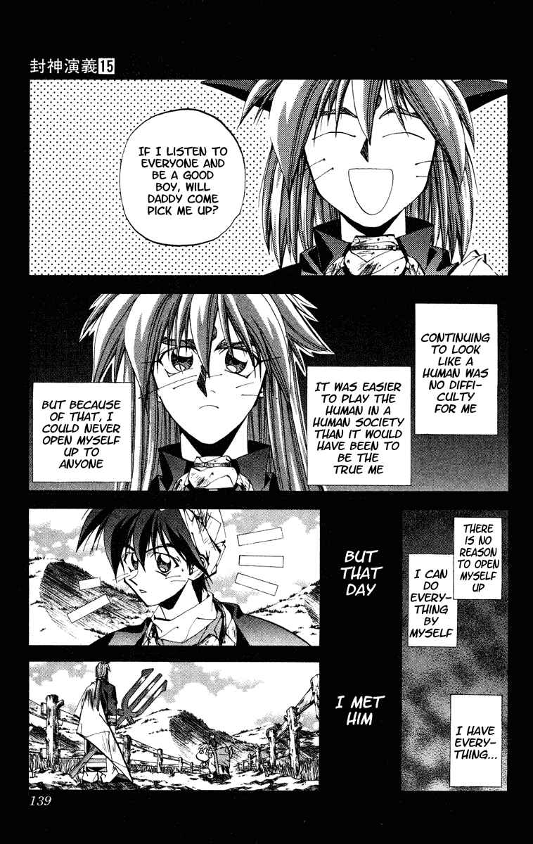 Page 13 Chapter 131 Houshin Engi