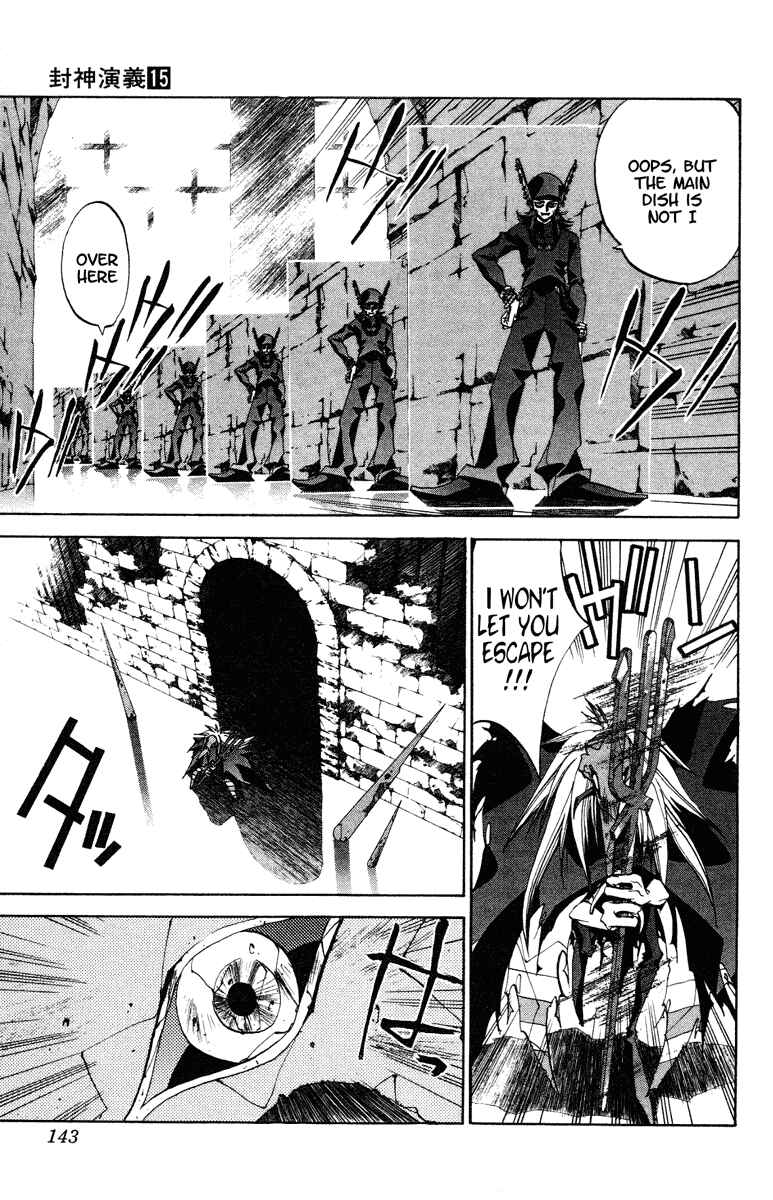 Page 17 Chapter 131 Houshin Engi