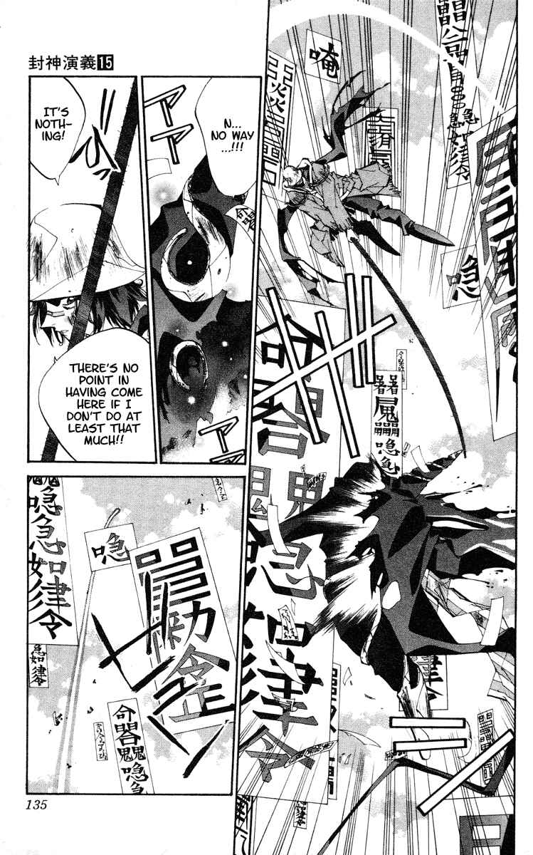 Page 9 Chapter 131 Houshin Engi