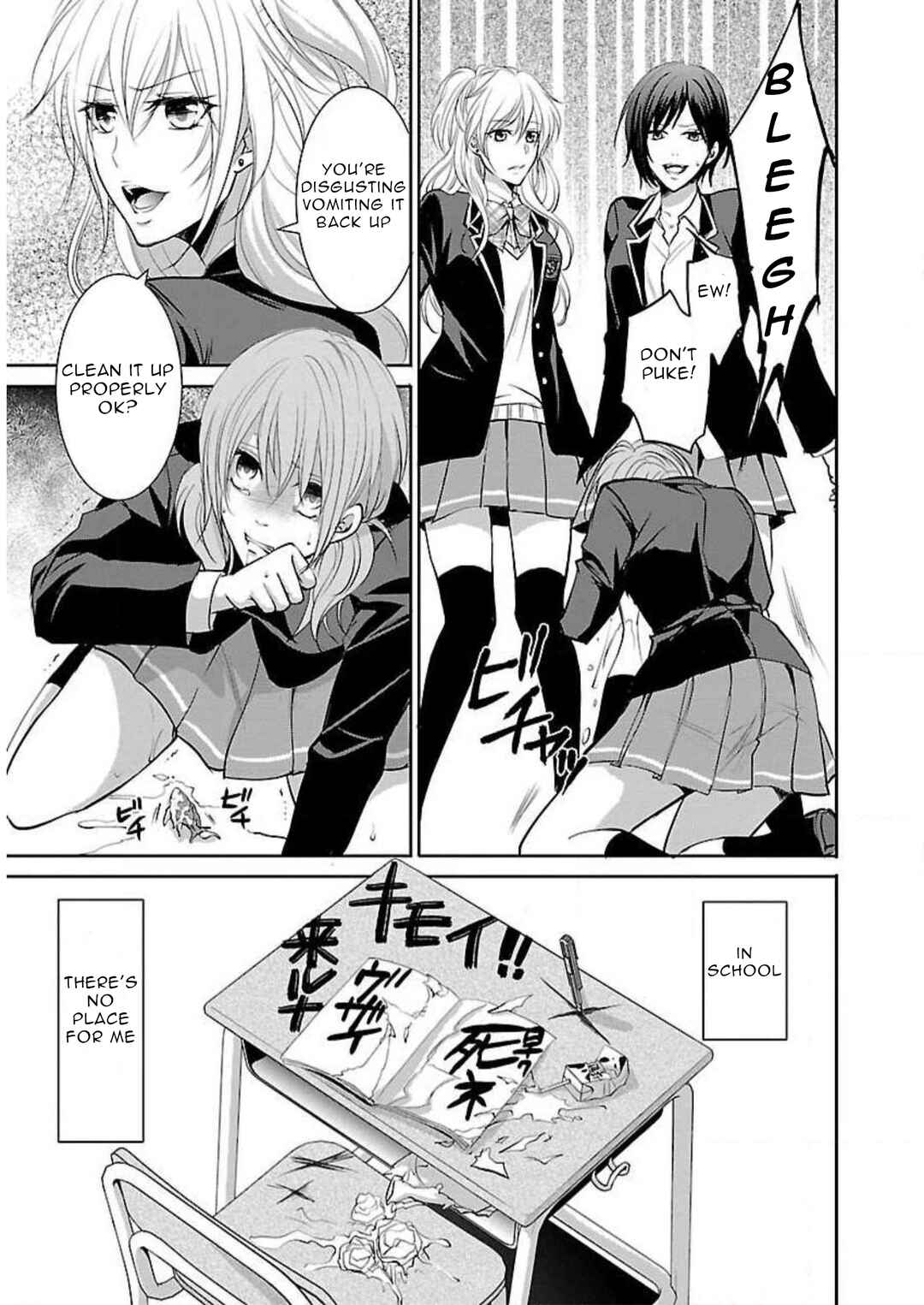 Page 10 Chapter 1 Shinitagari no Fukushuusha