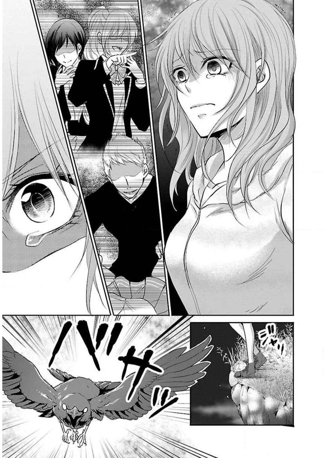 Page 16 Chapter 1 Shinitagari no Fukushuusha