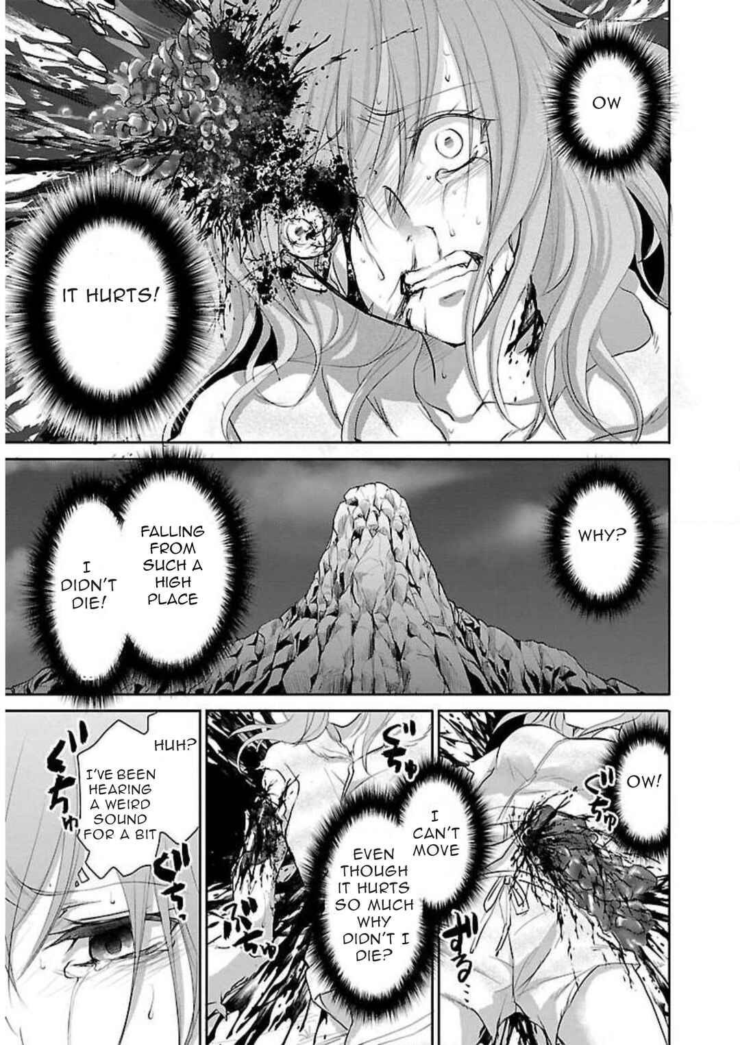Page 20 Chapter 1 Shinitagari no Fukushuusha