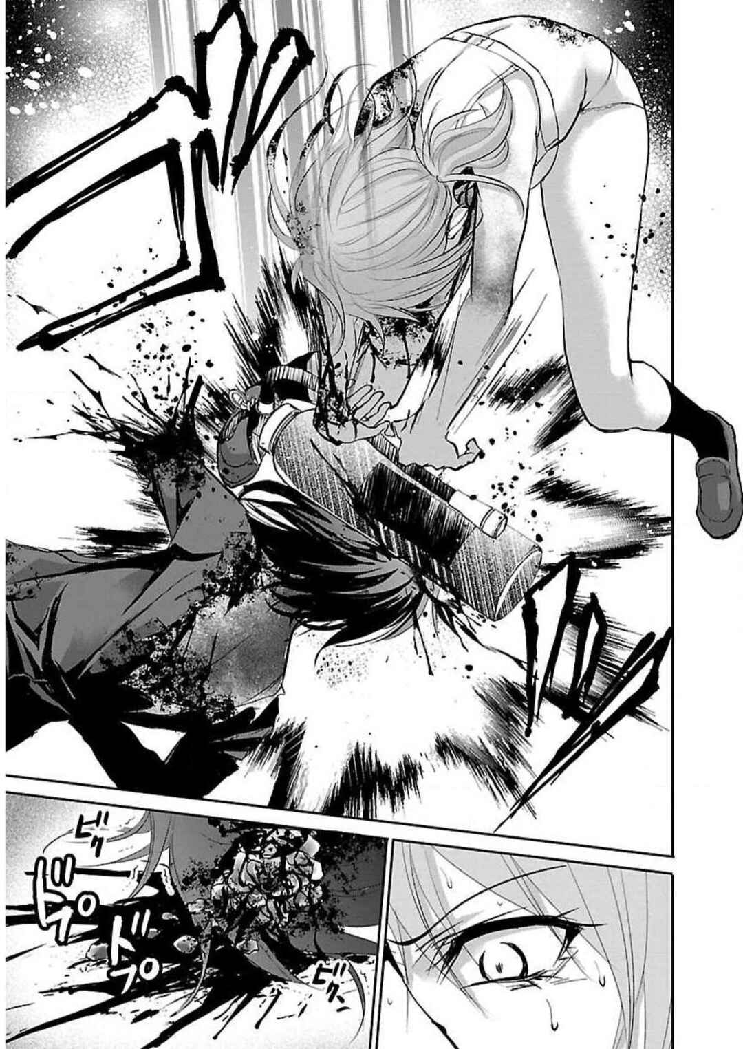 Page 24 Chapter 2 Shinitagari no Fukushuusha