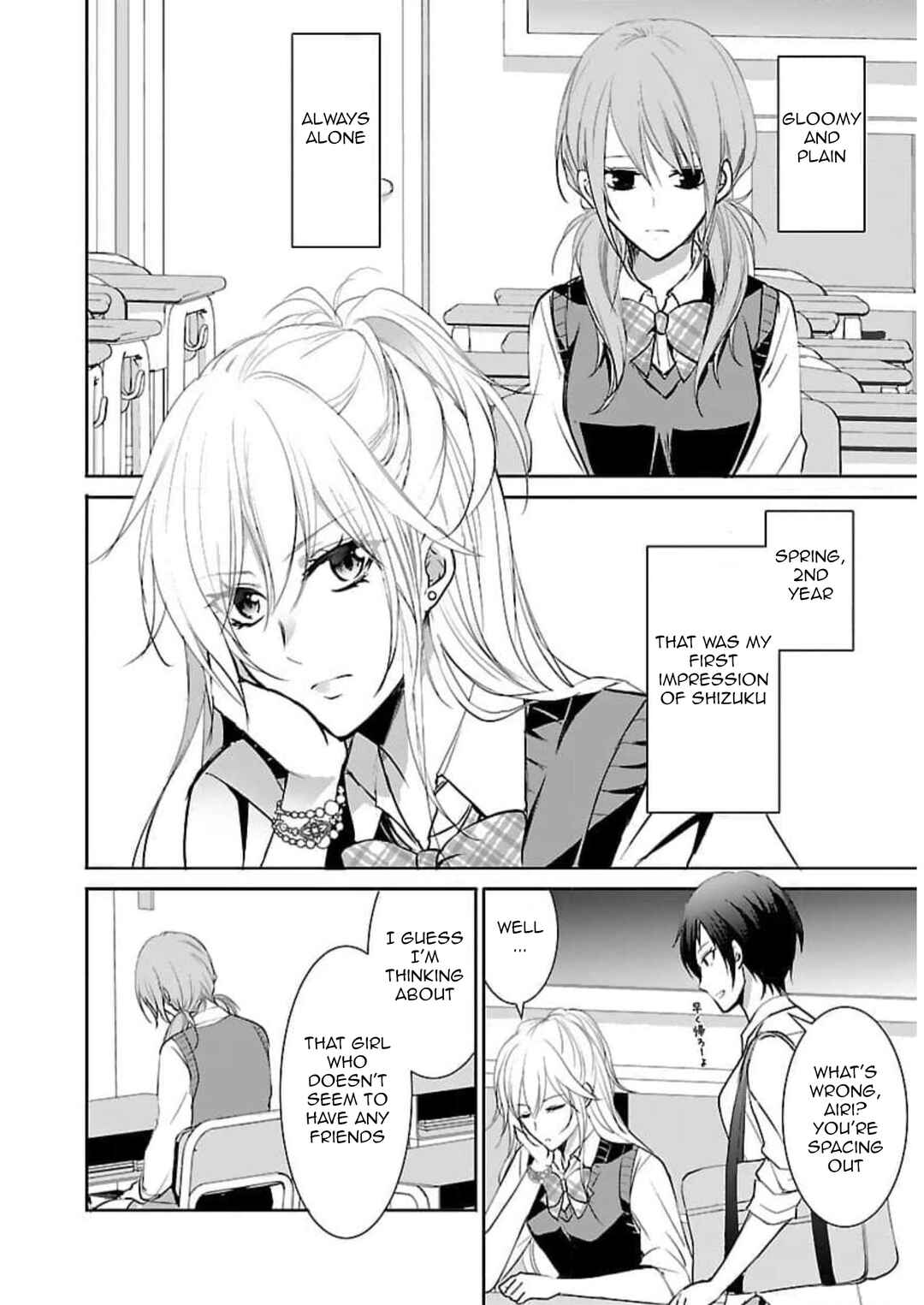 Page 3 Chapter 16 Shinitagari no Fukushuusha